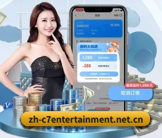 c7娱乐 APP - c7c7.app